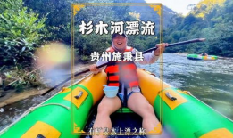 漂流视频,探寻自然奇观与心灵感悟