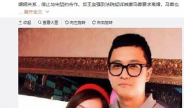 娱乐圈吃瓜网红事件,揭秘幕后真相与明星隐私泄露风波