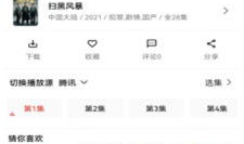 99视频观看,精彩瞬间回顾与深度解析